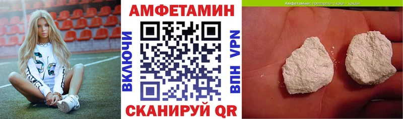 Амфетамин VHQ  Луга 