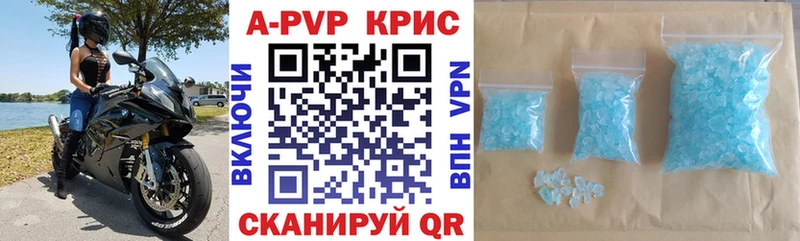 хочу наркоту  Луга  APVP СК 