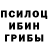 Метадон кристалл Haski Grom