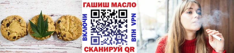 купить наркотик  Луга  Canna-Cookies марихуана 