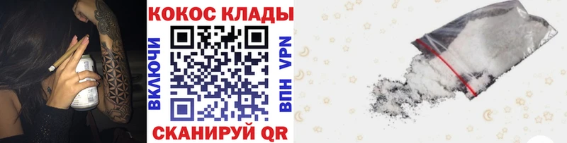 КОКАИН 99% наркотики Луга
