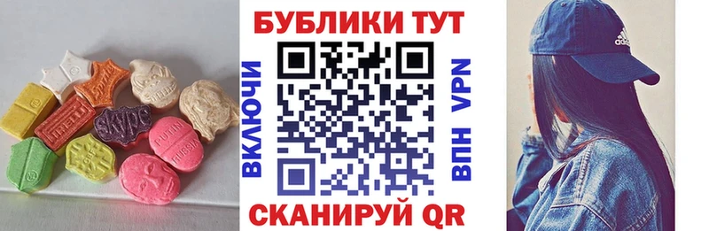 Экстази таблы  площадка Telegram  Луга 