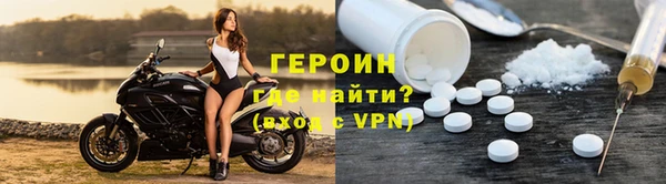 стафф Краснослободск