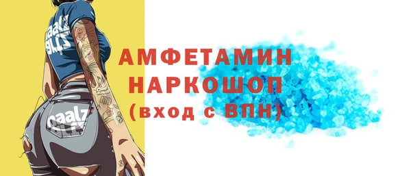 ешки Кулебаки