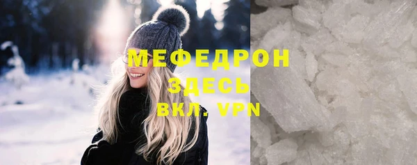 трава Кукмор