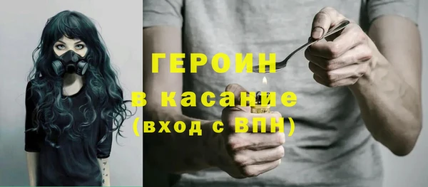 стафф Краснослободск