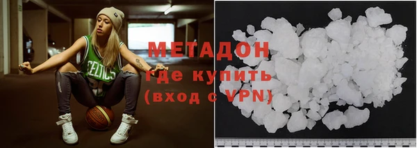 ALPHA PVP Куйбышев