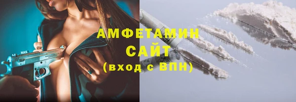 ALPHA PVP Куйбышев