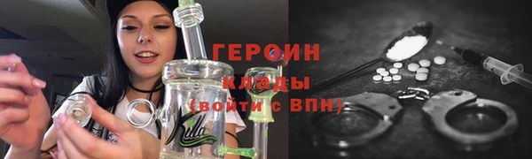 ALPHA PVP Куйбышев