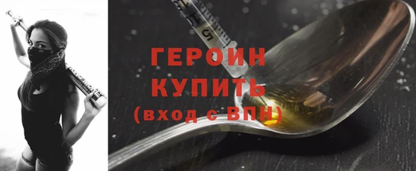 ALPHA PVP Куйбышев
