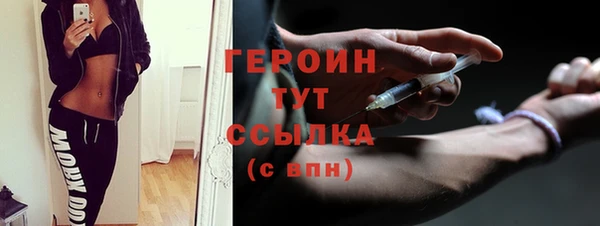 прущие крисы Валдай