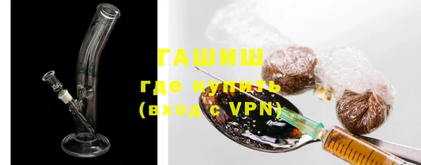 ALPHA PVP Куйбышев