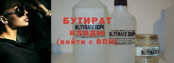ALPHA PVP Куйбышев