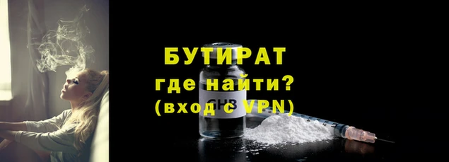 мдпв Бутурлиновка