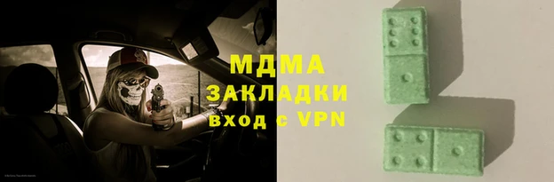 ALPHA PVP Куйбышев