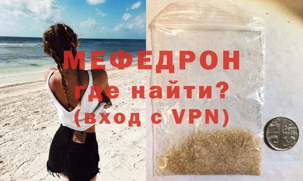 ALPHA PVP Куйбышев