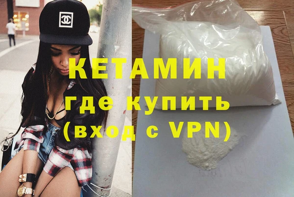 трава Кукмор