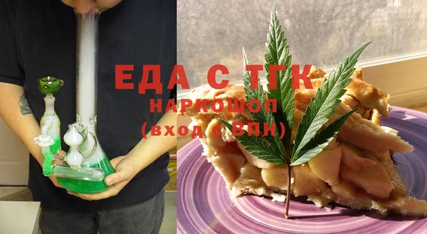 ALPHA PVP Куйбышев