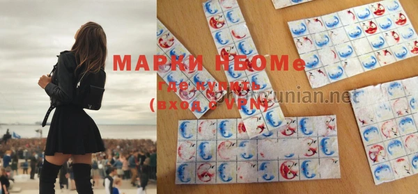 трава Кукмор