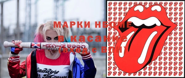 ALPHA PVP Куйбышев