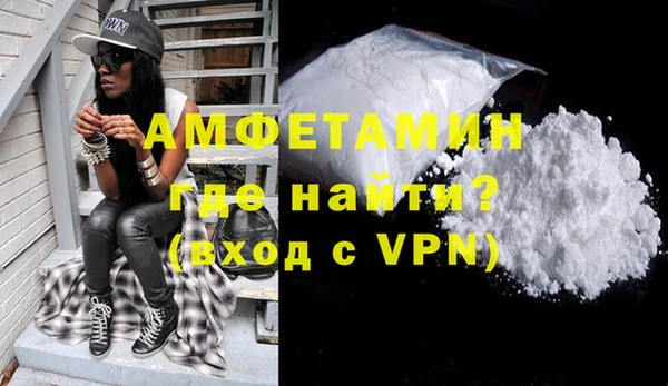 ALPHA PVP Куйбышев