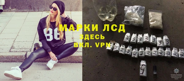 сатива Красноперекопск