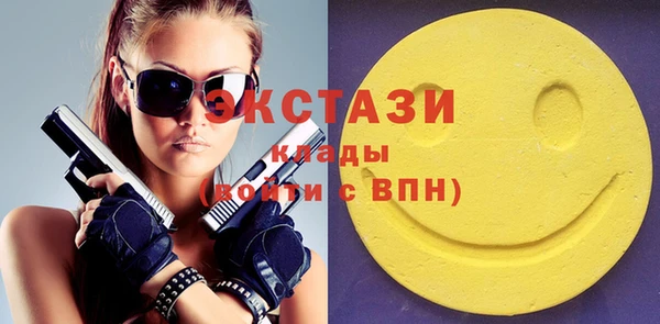 ALPHA PVP Куйбышев