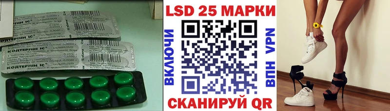 ЛСД экстази ecstasy  Луга 