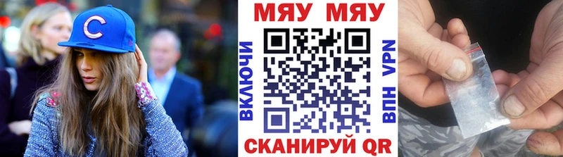 Меф mephedrone  Луга 