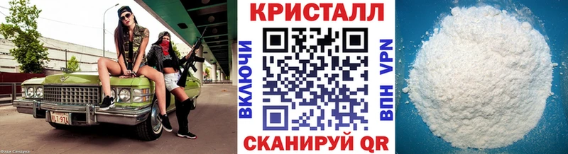 купить   Луга  Первитин винт 