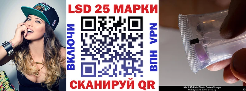 Наркотические марки 1,5мг Луга