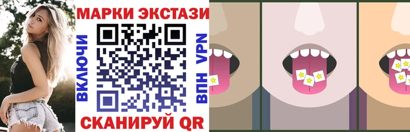 Марки 25I-NBOMe 1,8мг  Луга 