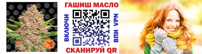 где купить наркотик Луга Дистиллят ТГК гашишное масло