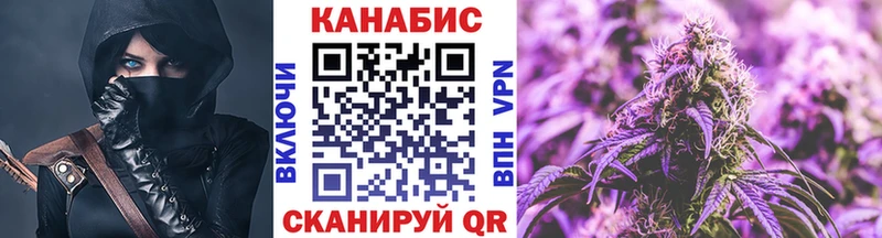 Конопля White Widow  купить наркотики цена  Луга 
